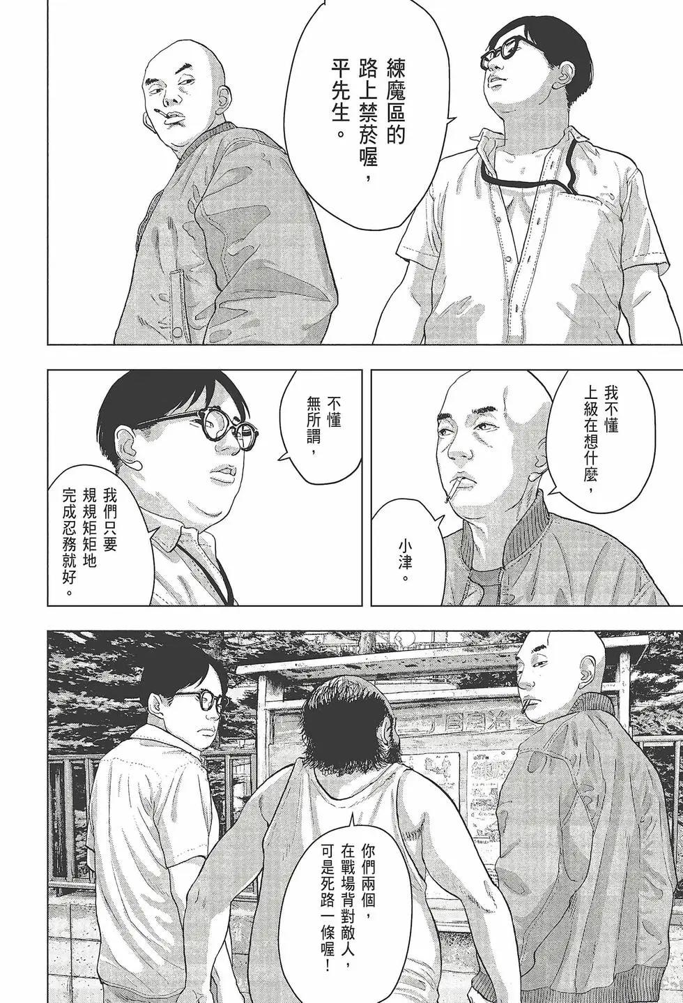 第03卷66