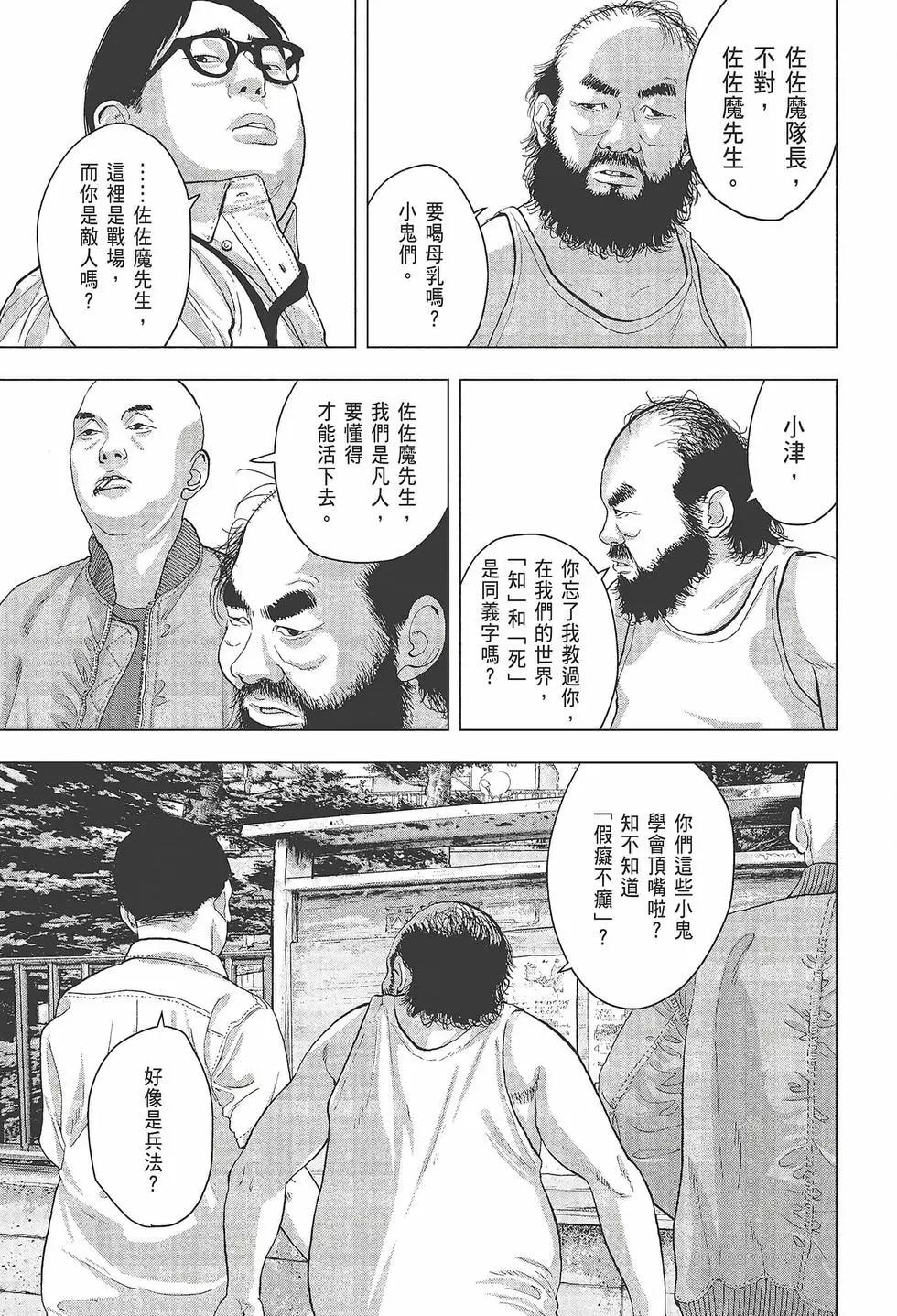第03卷67