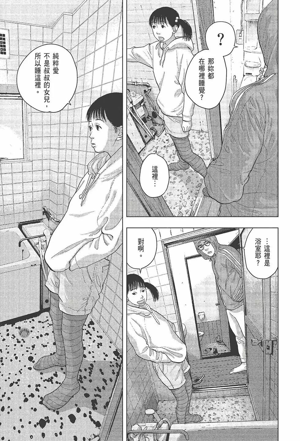 第03卷7