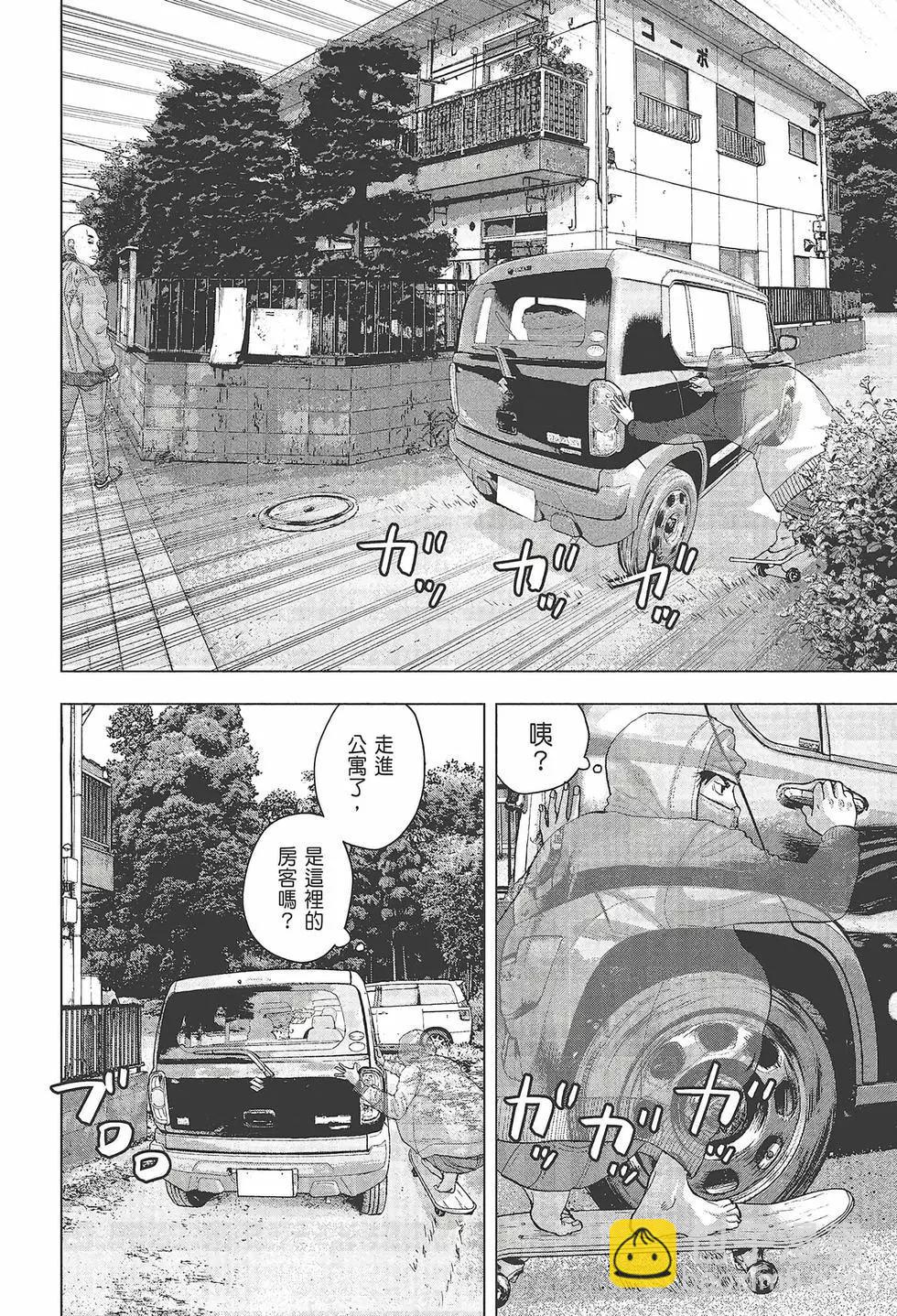 第03卷70