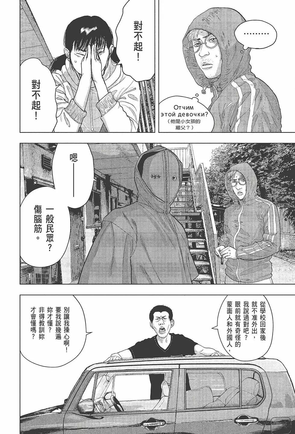 第03卷74
