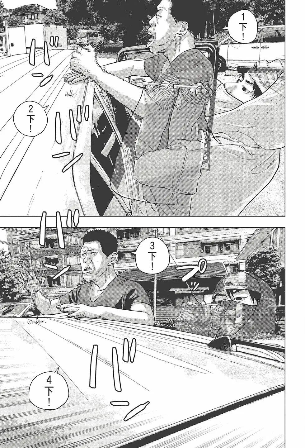 第03卷75