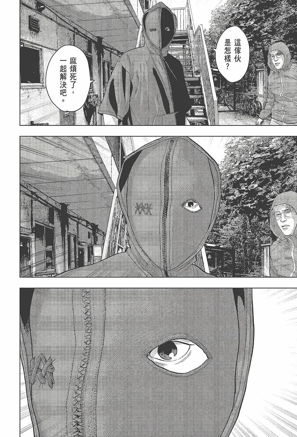 第03卷76