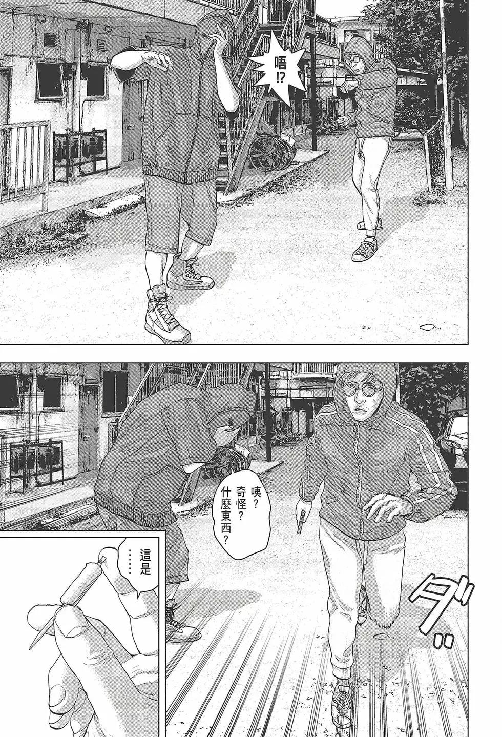 第03卷77