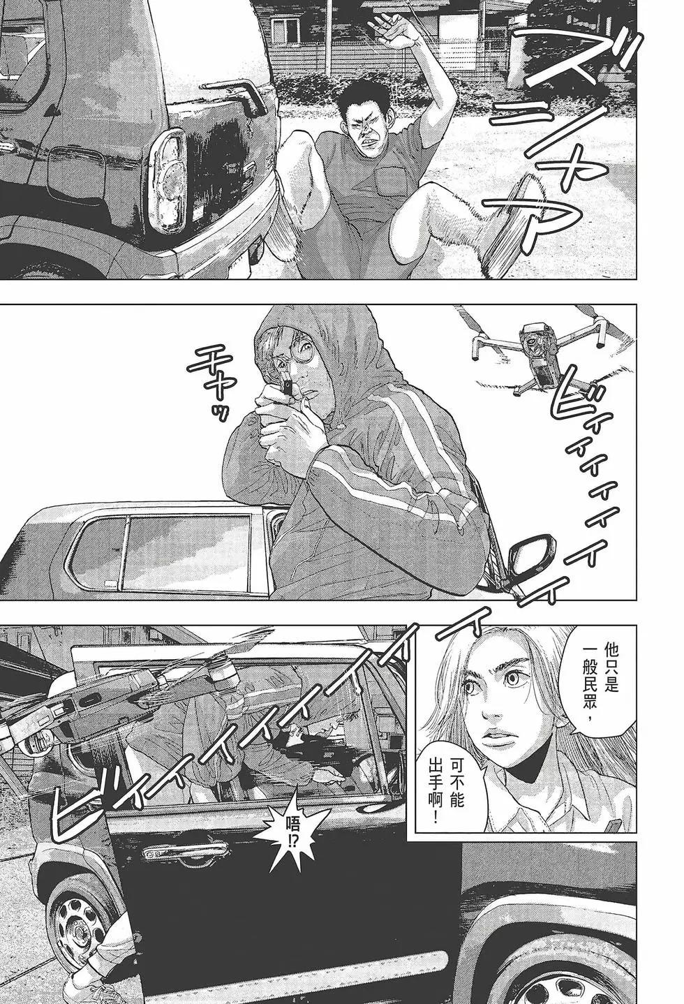 第03卷79