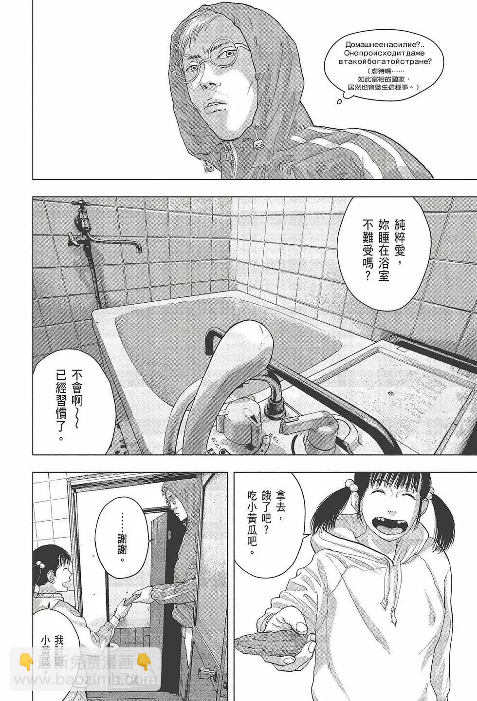 第03卷8