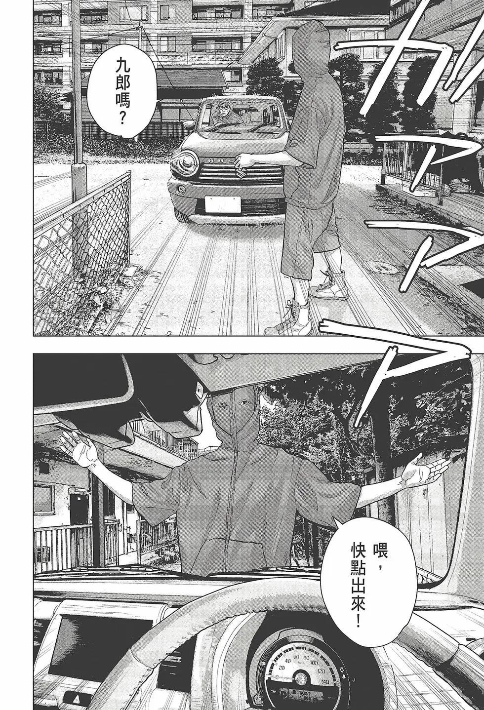 第03卷80