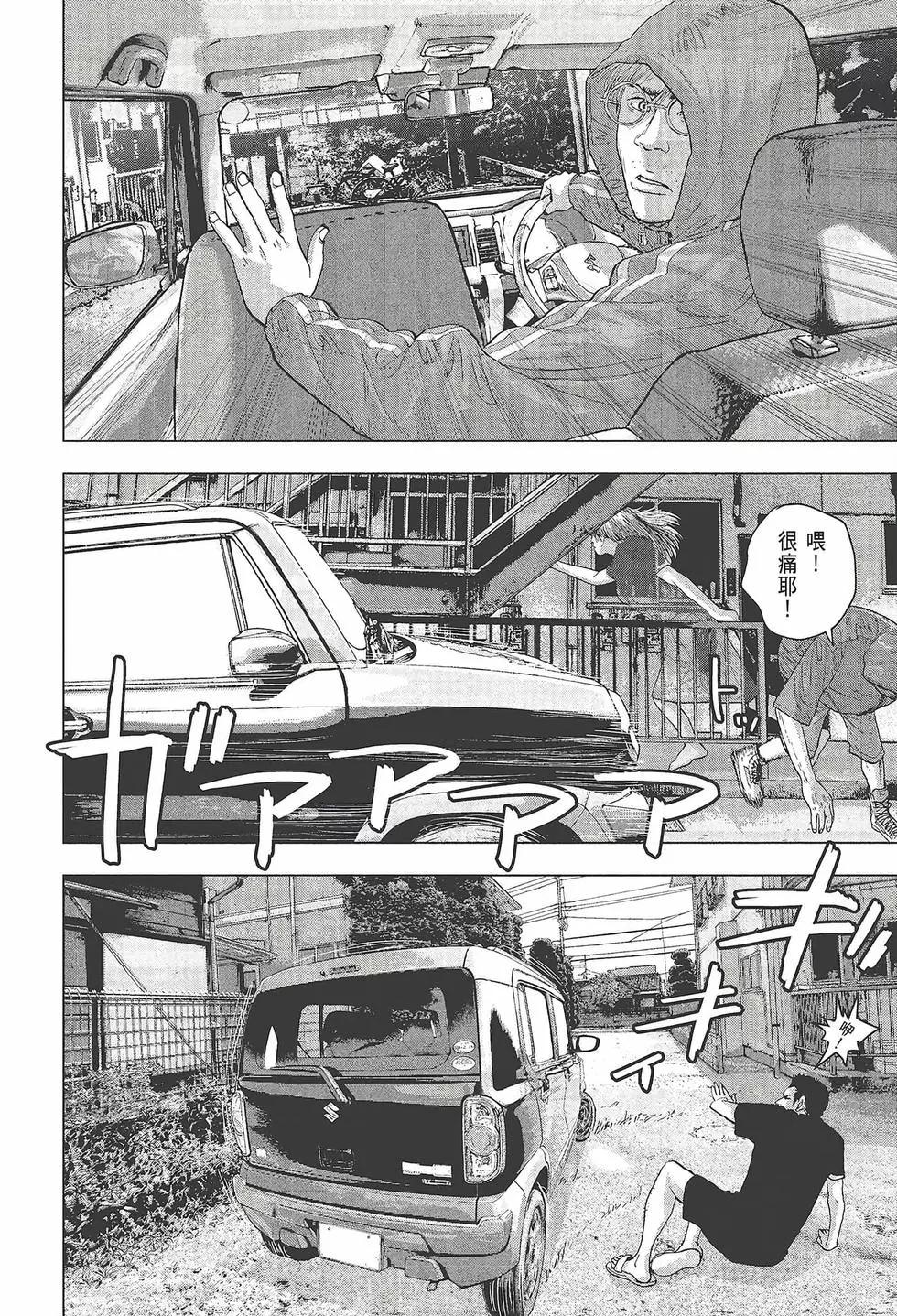 第03卷82