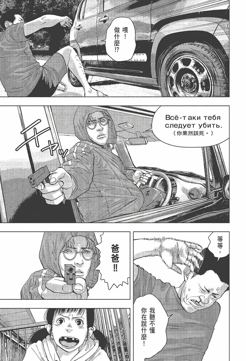 第03卷83