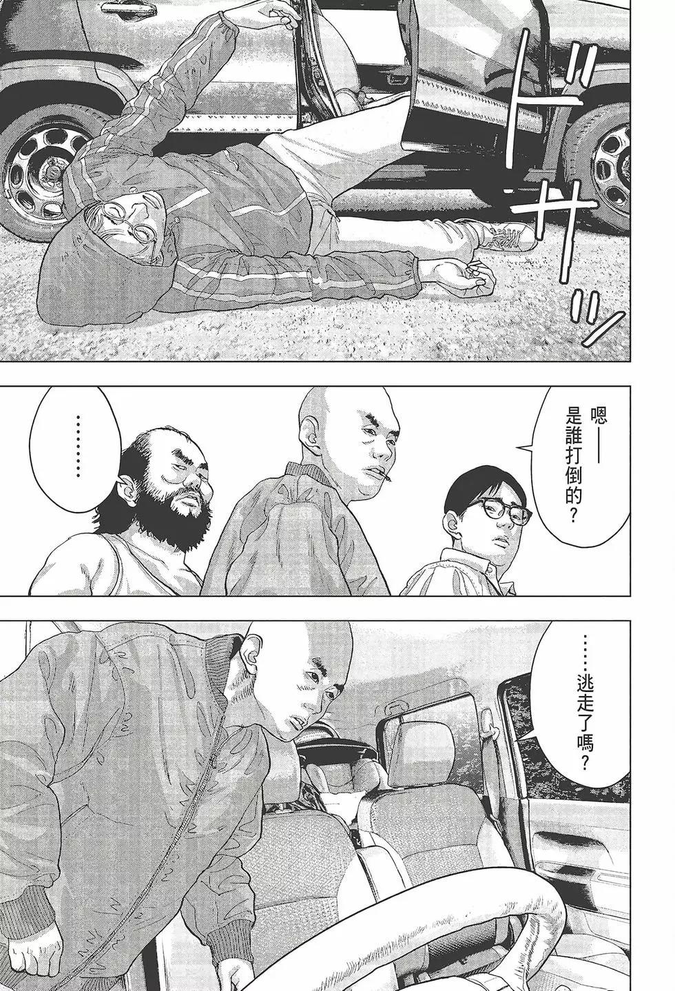 第03卷87