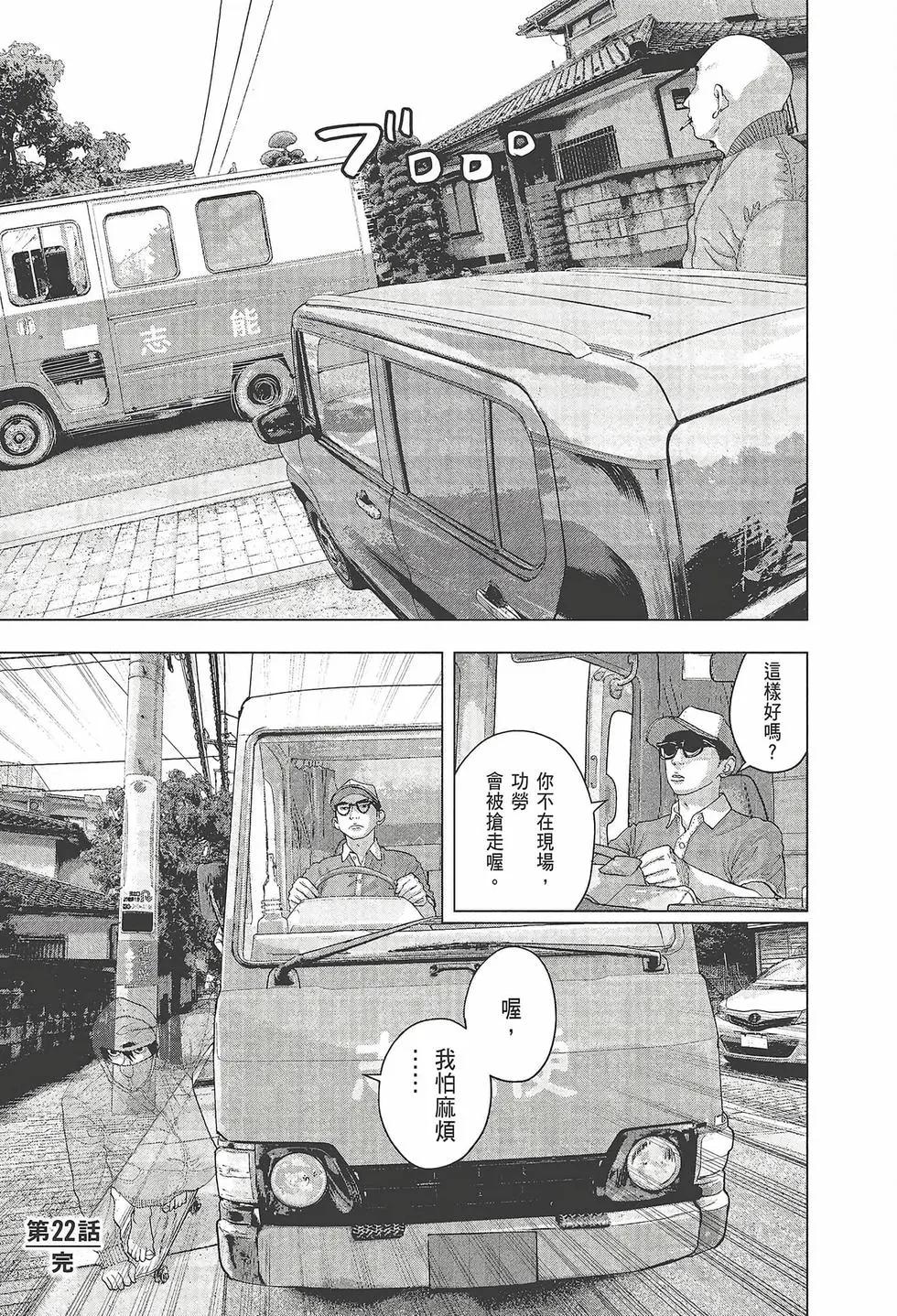 第03卷88