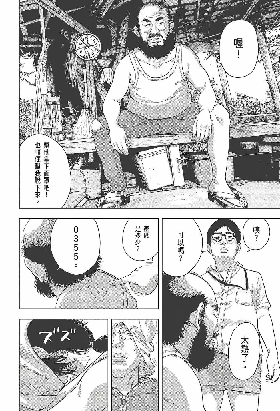 第03卷92