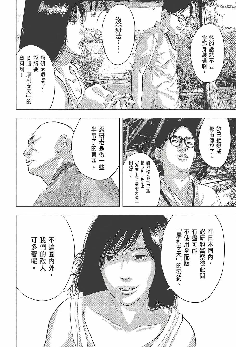 第03卷94