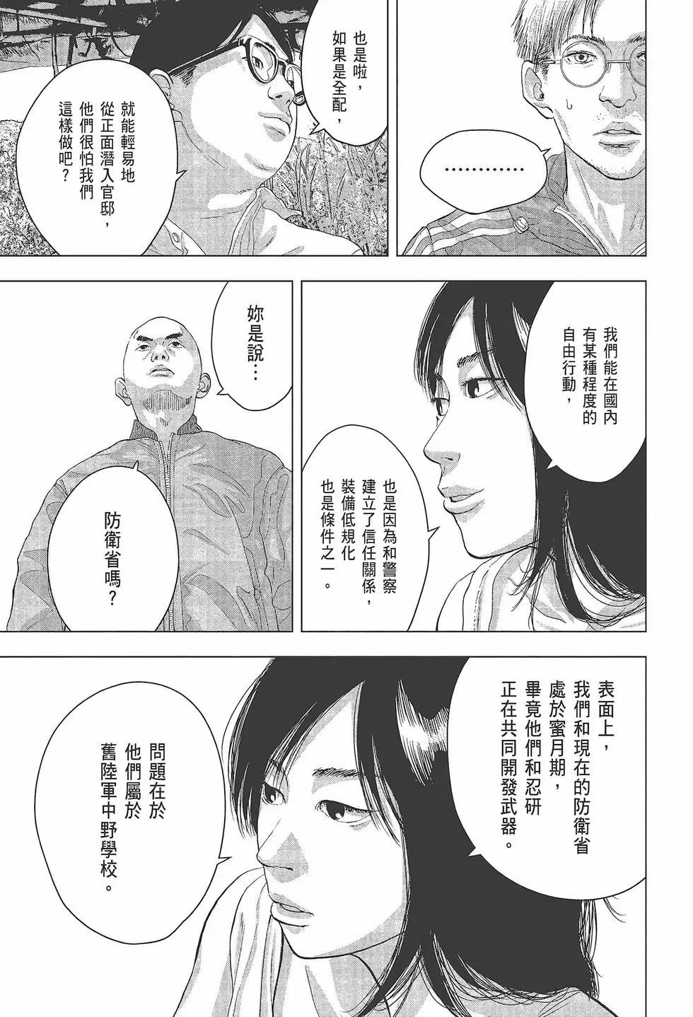 第03卷95