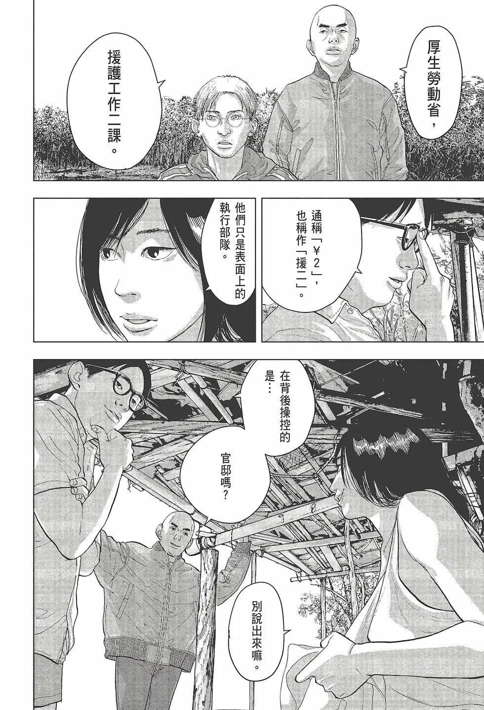 第03卷96