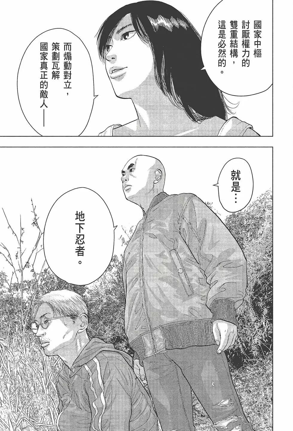 第03卷97
