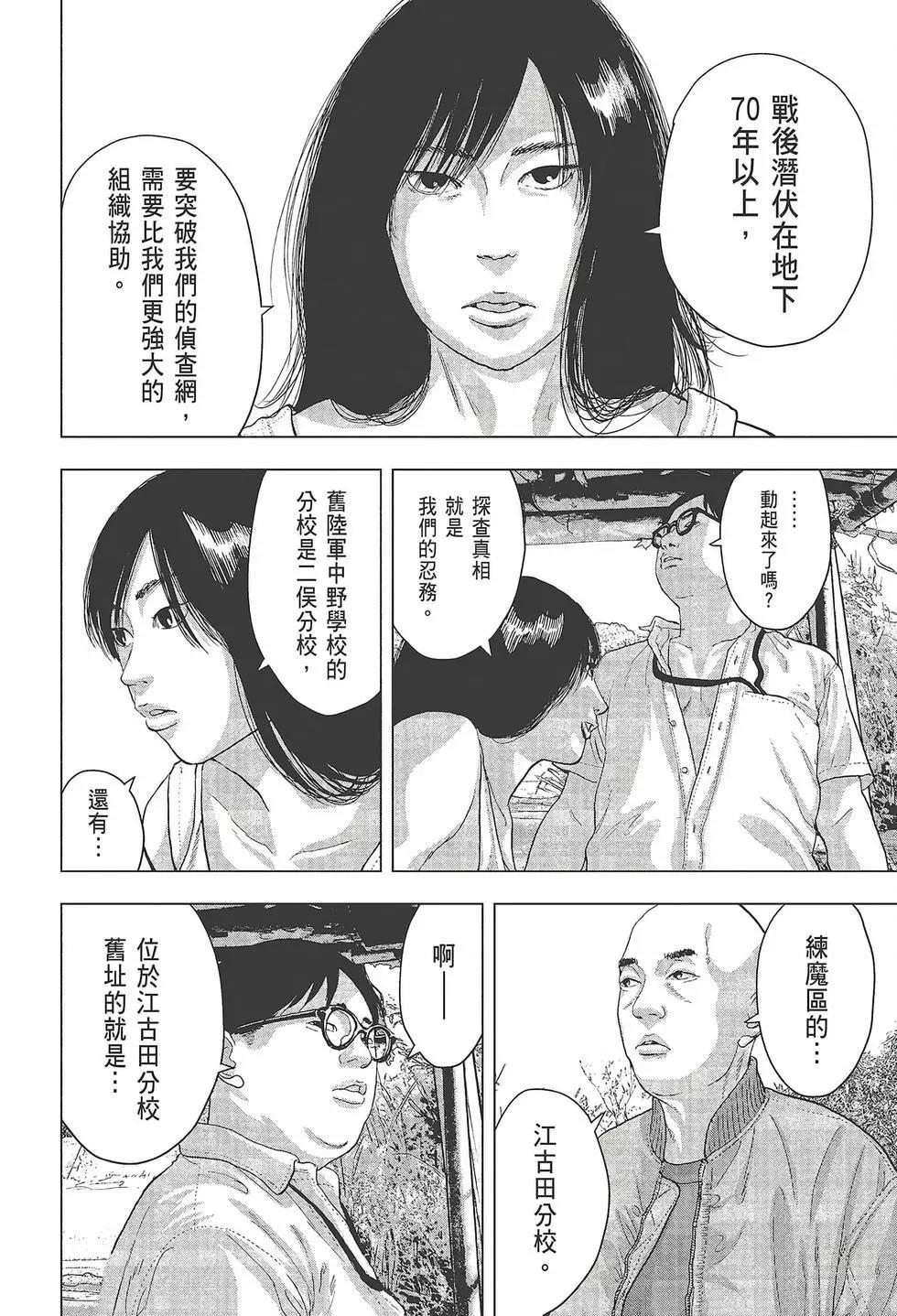 第03卷98