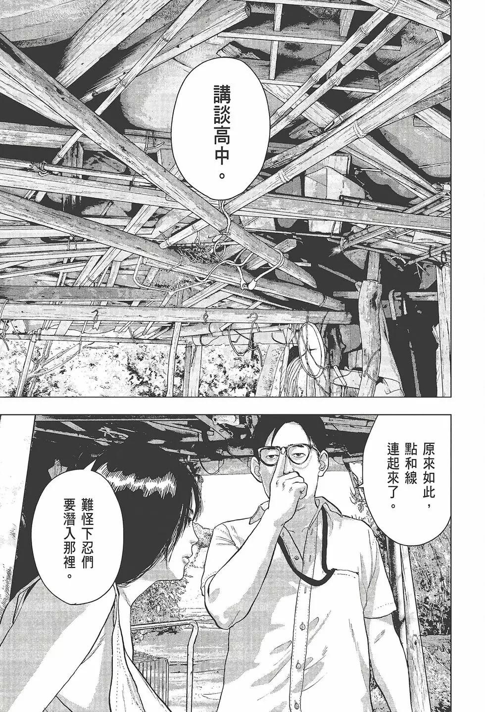 第03卷99