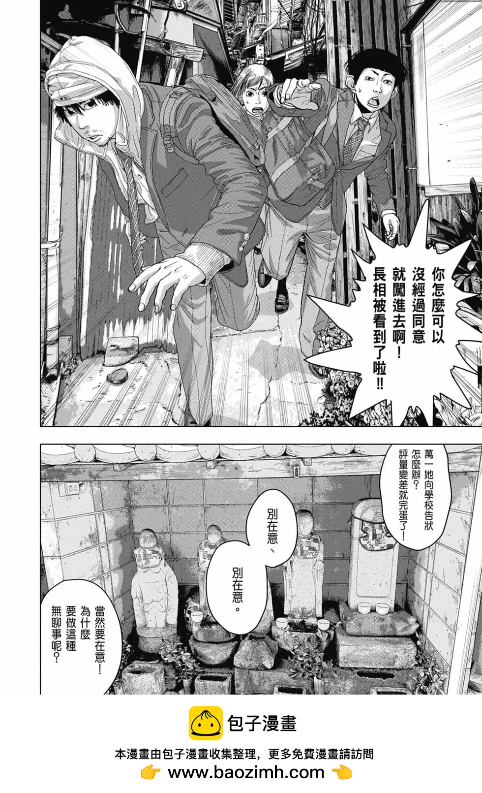 第04卷103