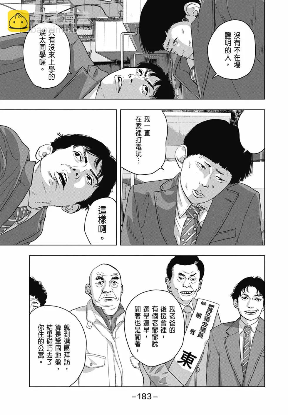 第04卷196