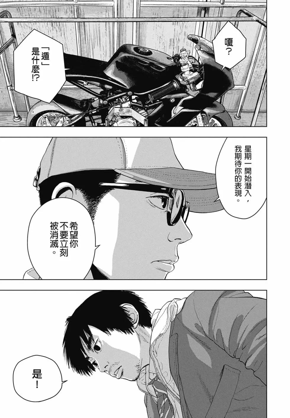 第04卷68