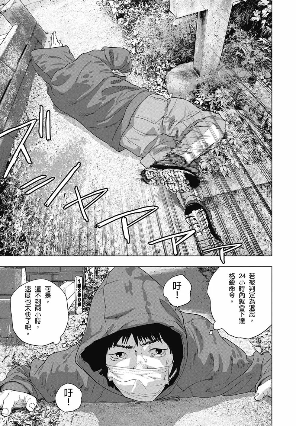 第04卷82