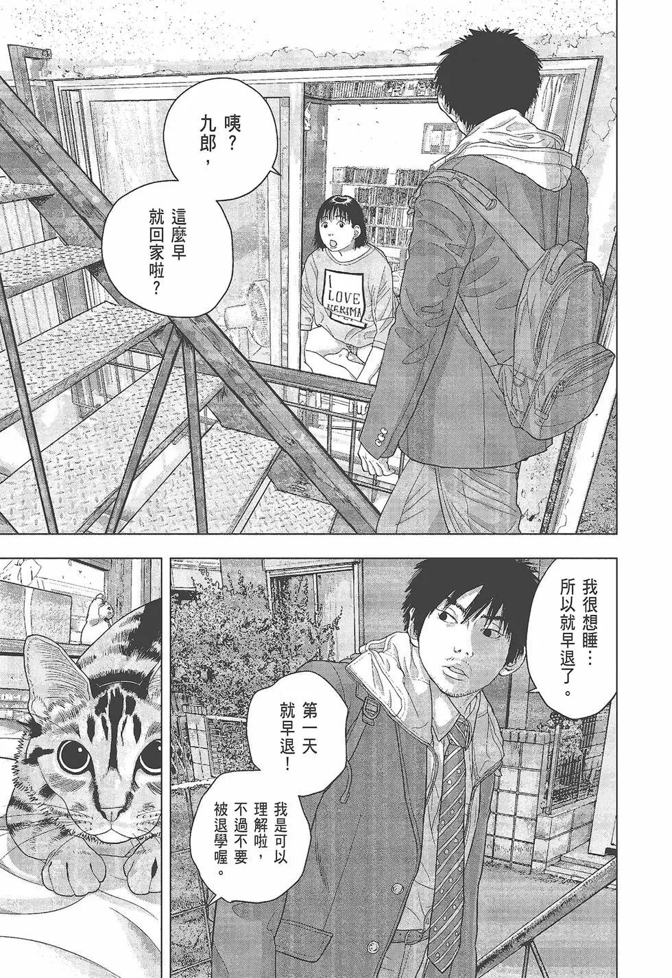 第05卷101