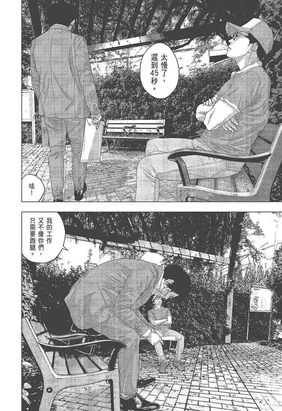 第05卷112