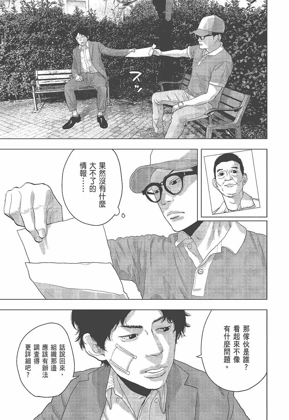 第05卷113