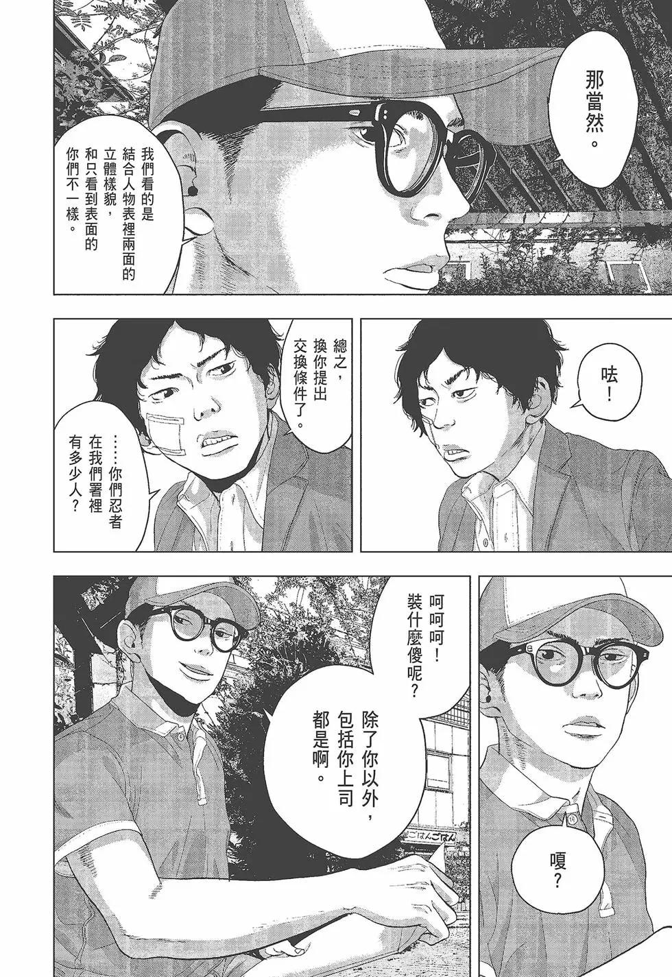 第05卷114