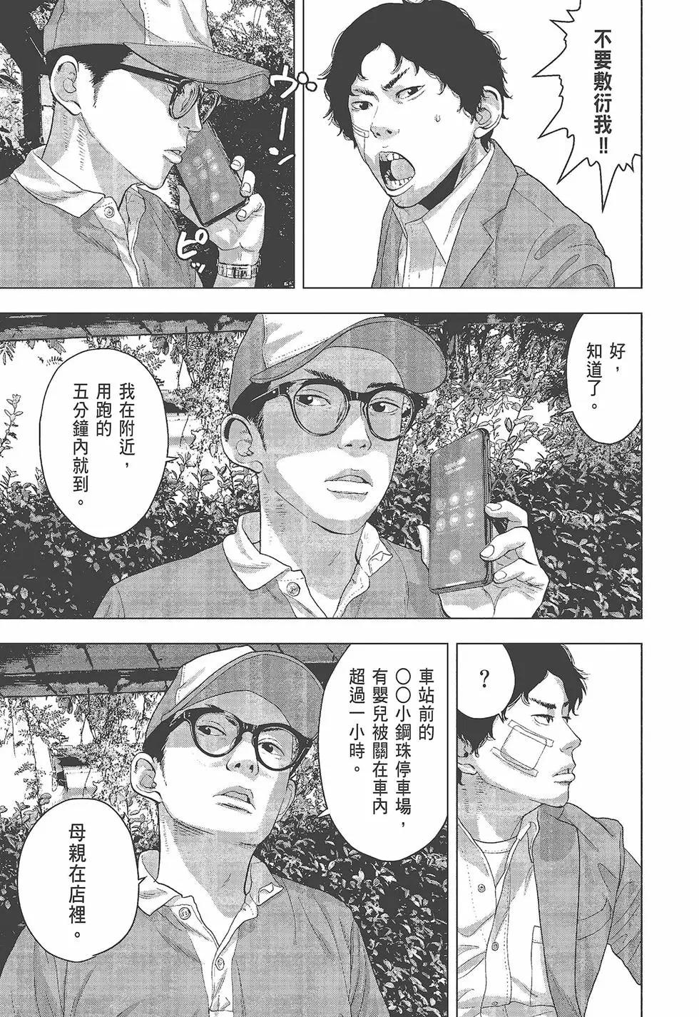 第05卷115