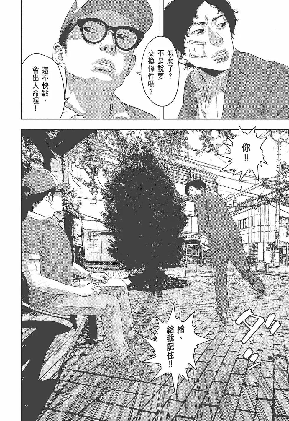 第05卷116