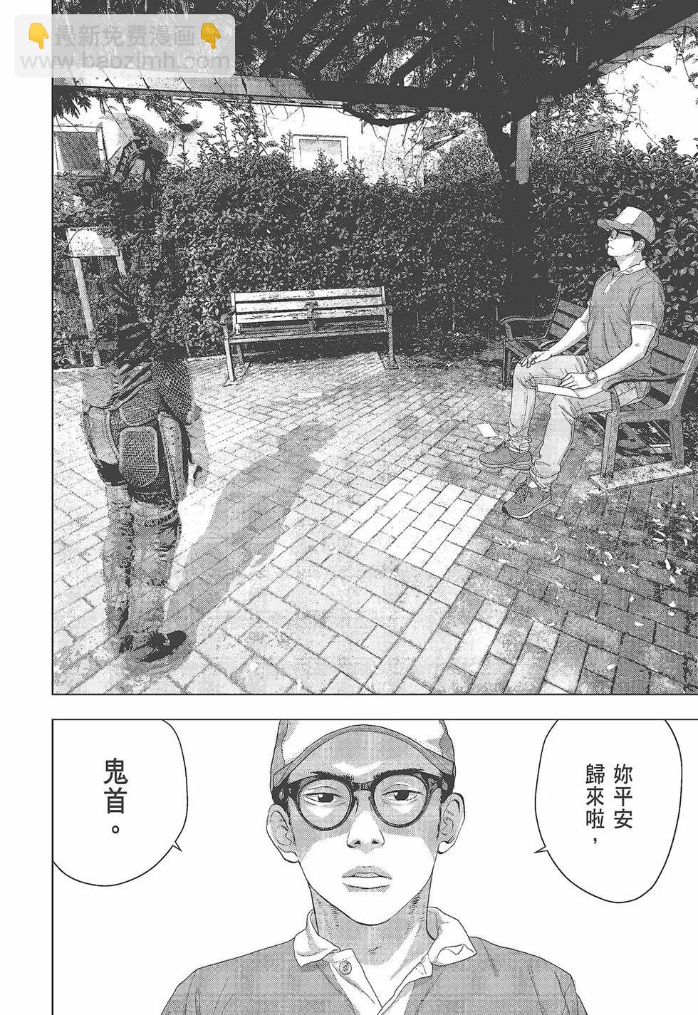 第05卷118