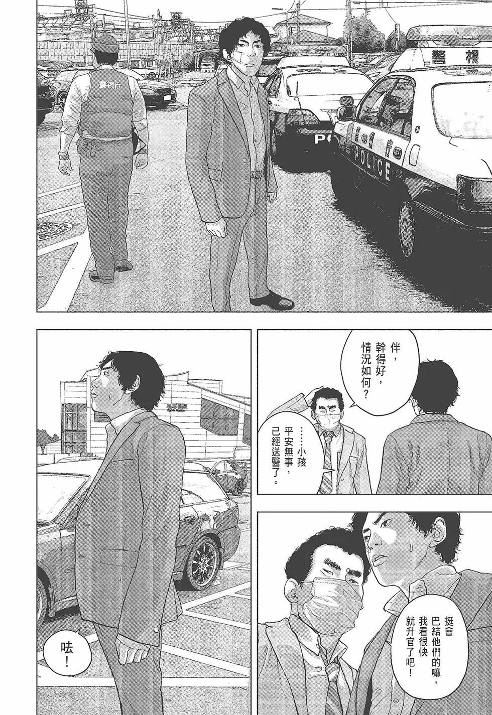 第05卷120