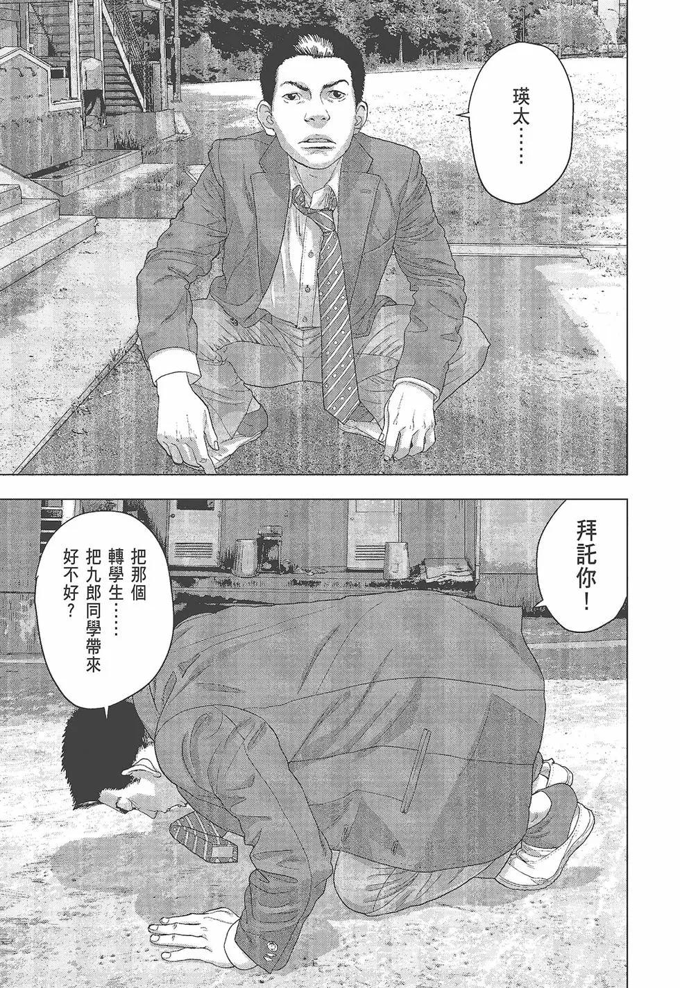 第05卷125