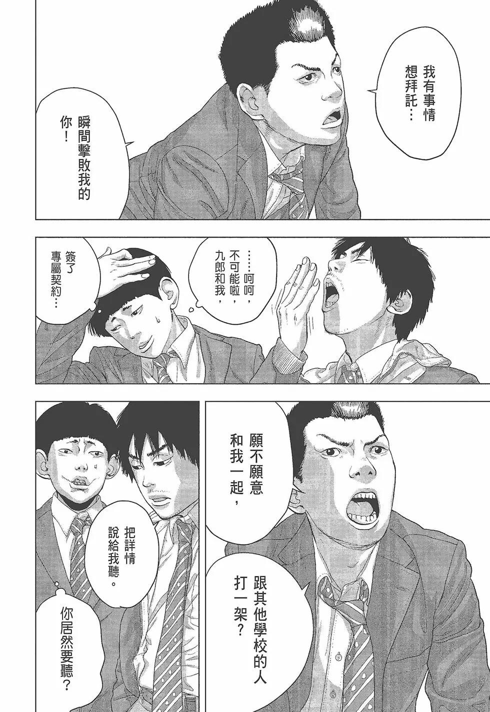 第05卷128