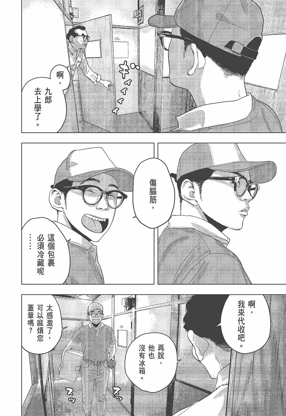第05卷132