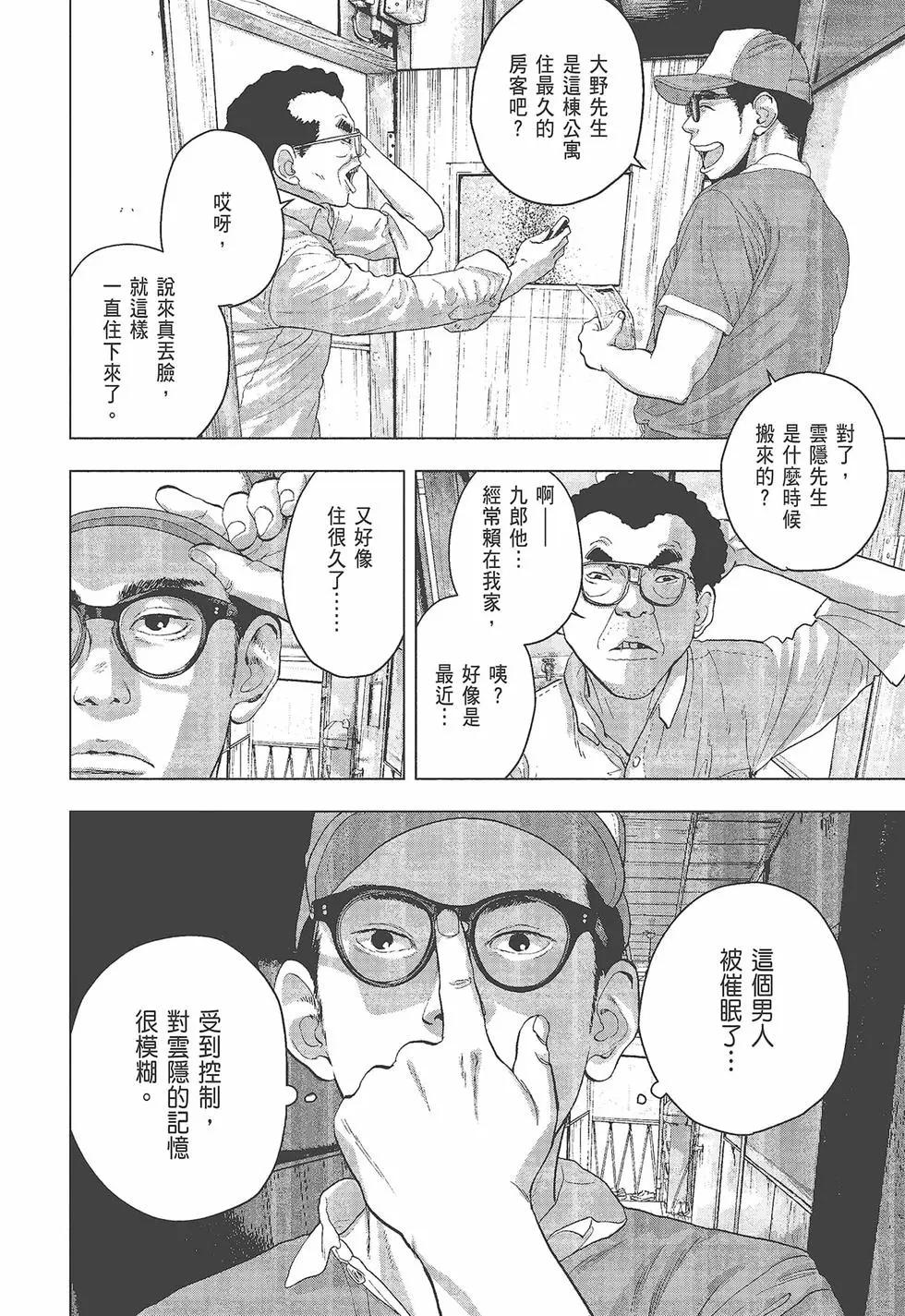 第05卷136