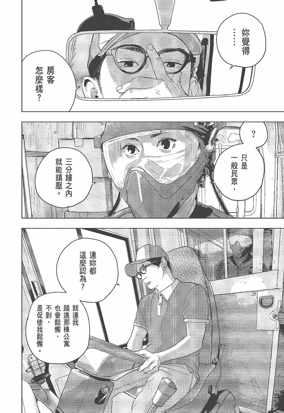 第05卷140