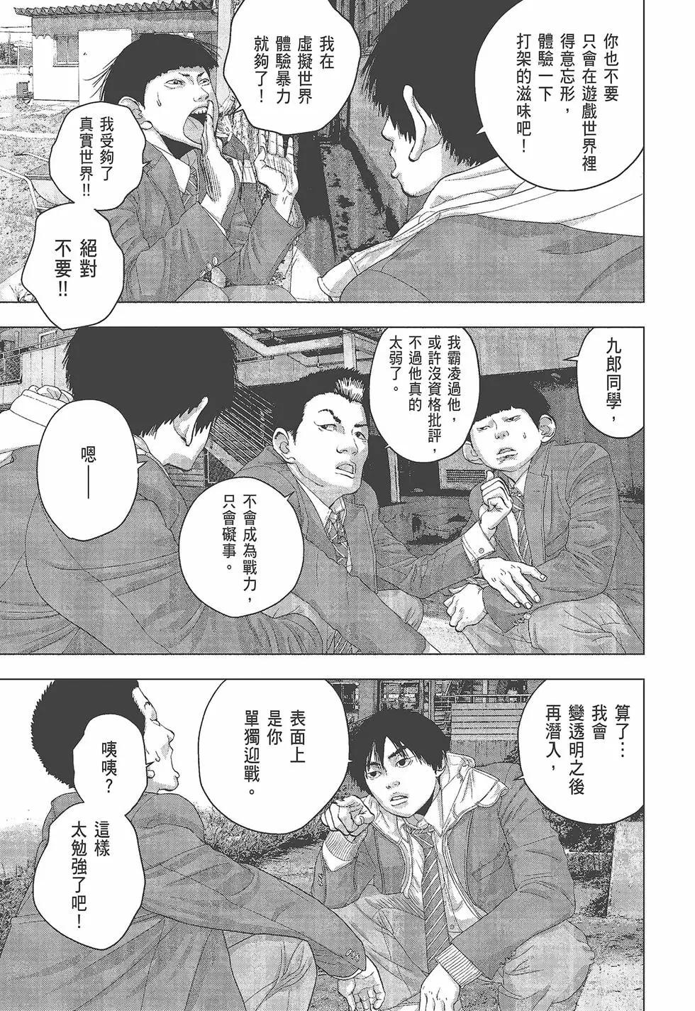 第05卷143