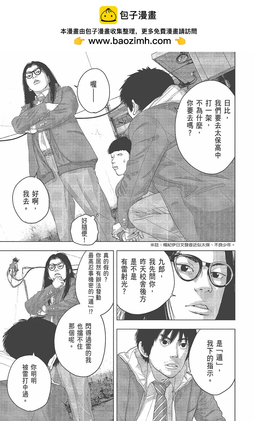 第05卷145