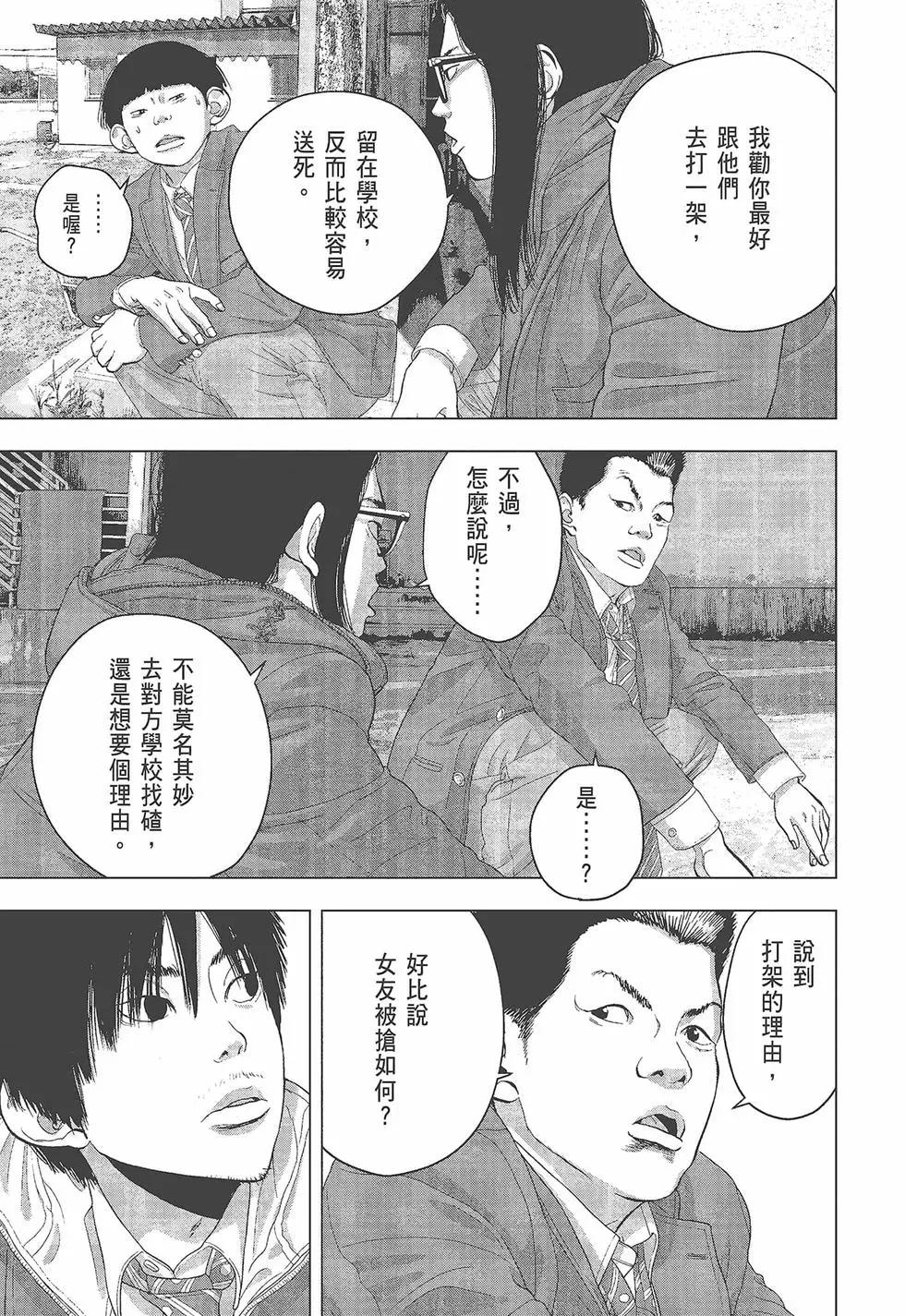 第05卷149