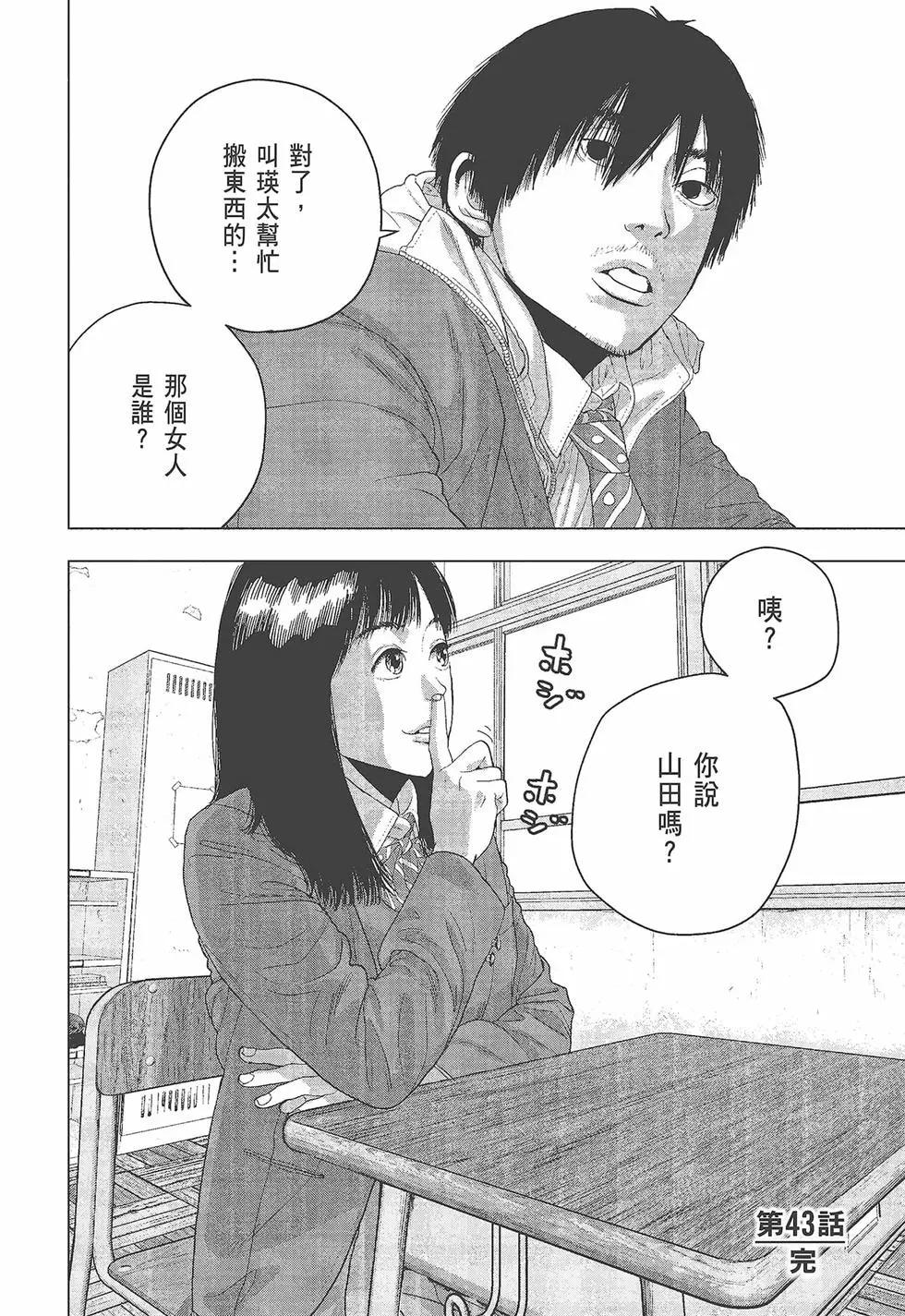 第05卷150