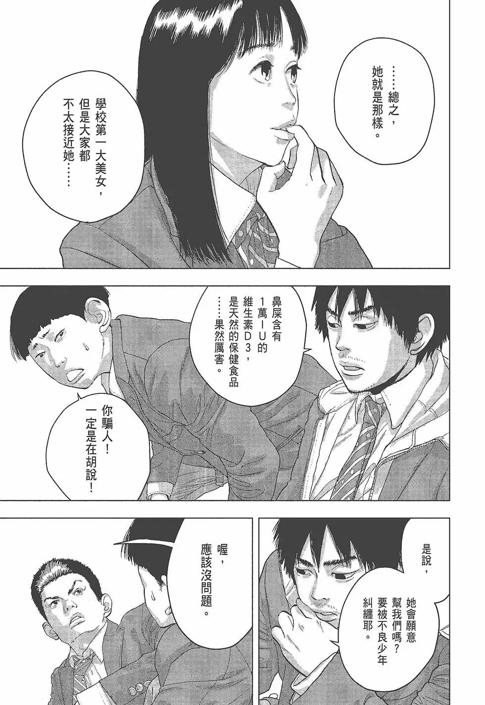 第05卷159