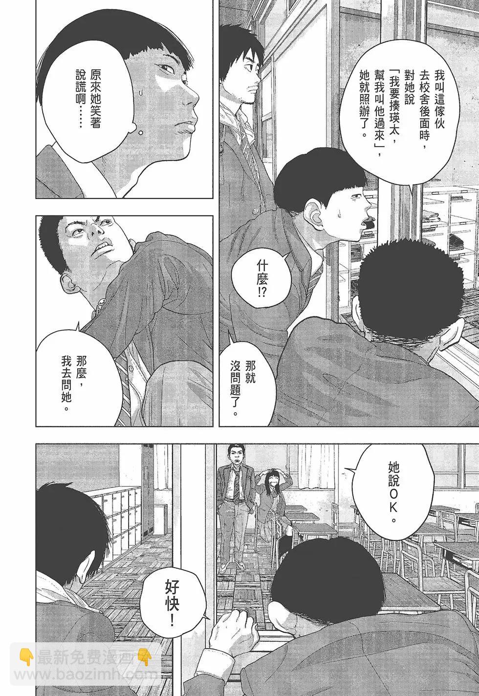 第05卷160