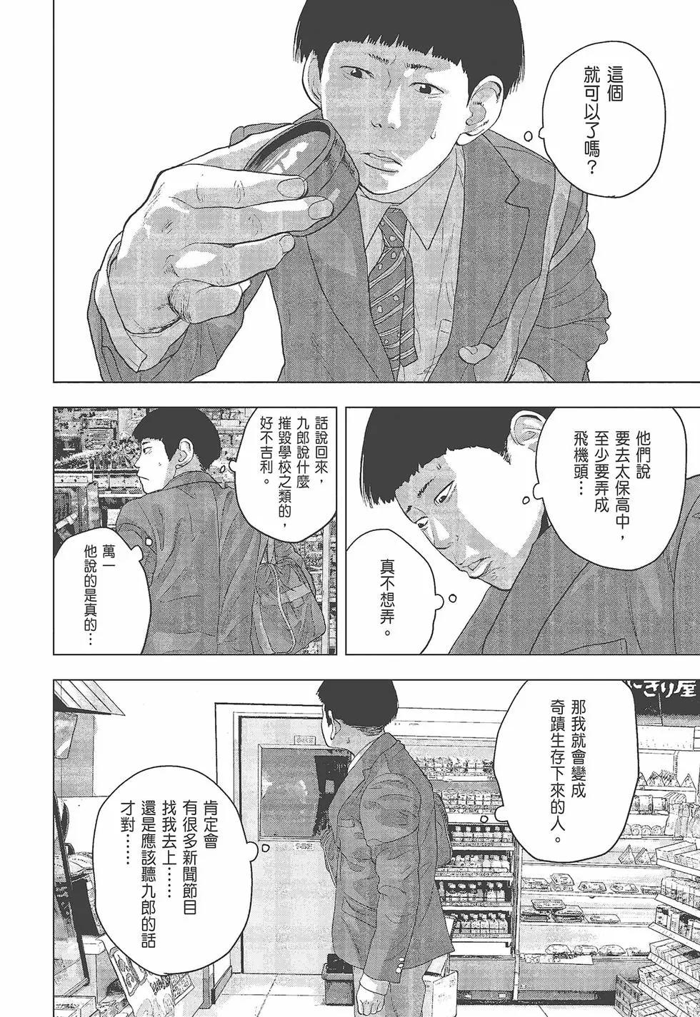 第05卷162