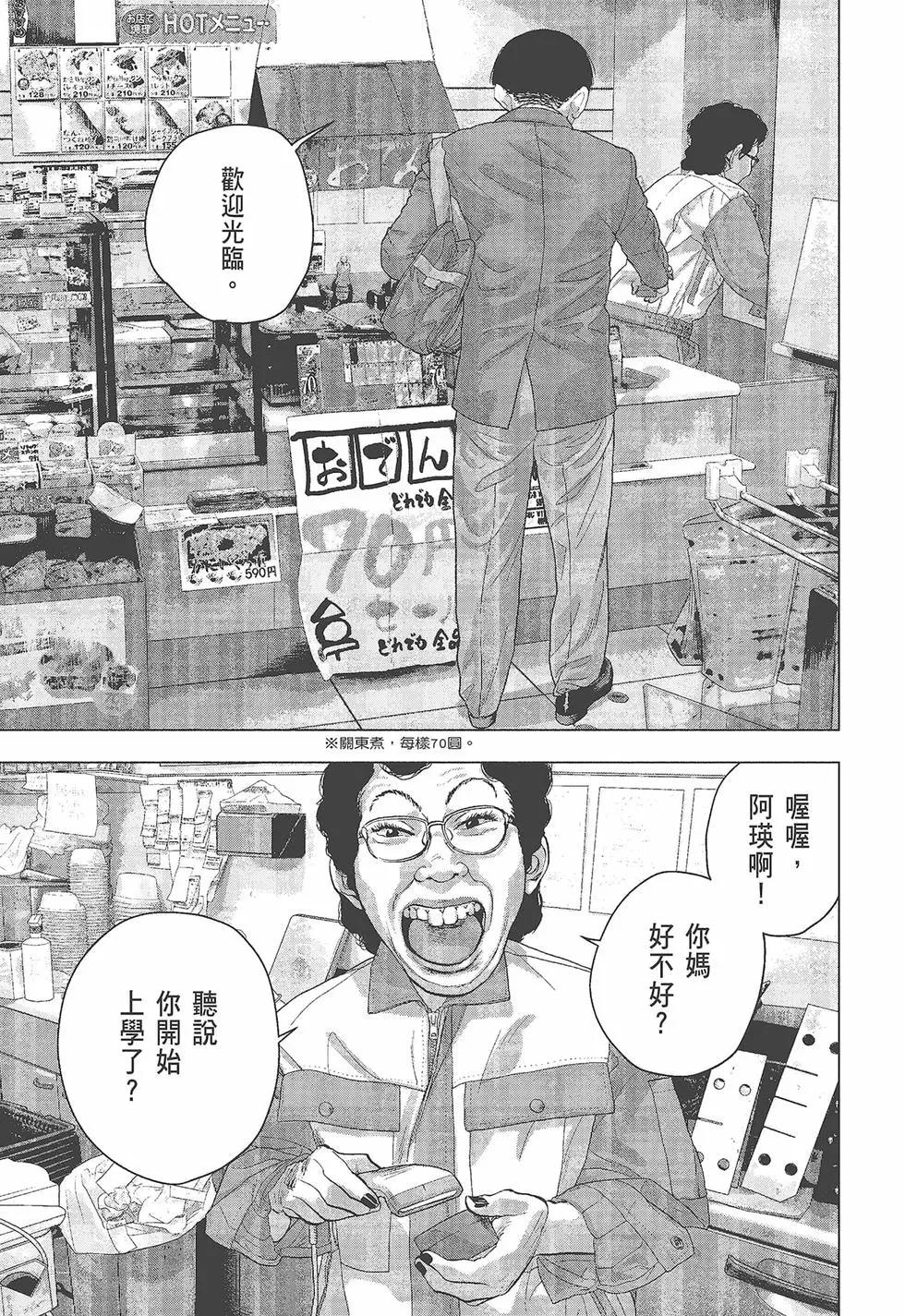 第05卷163
