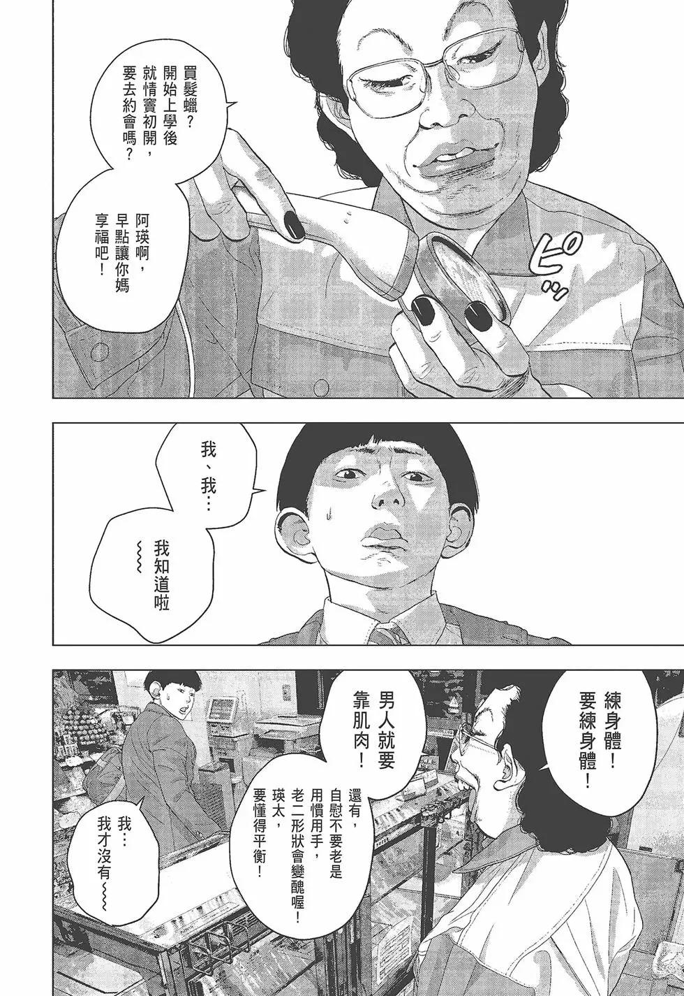 第05卷164