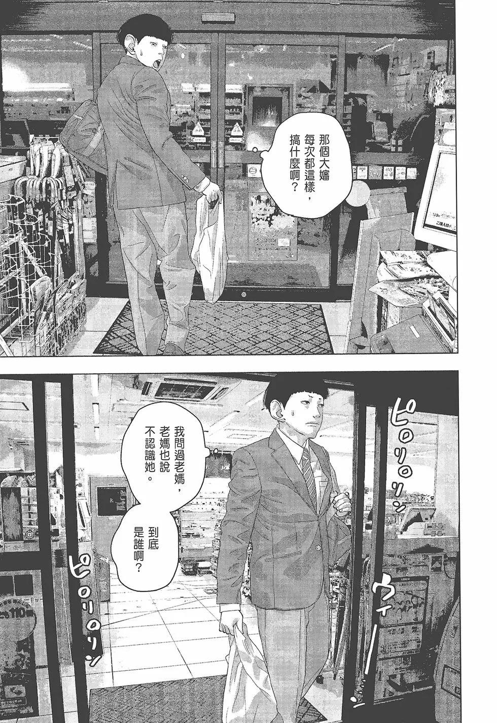 第05卷165