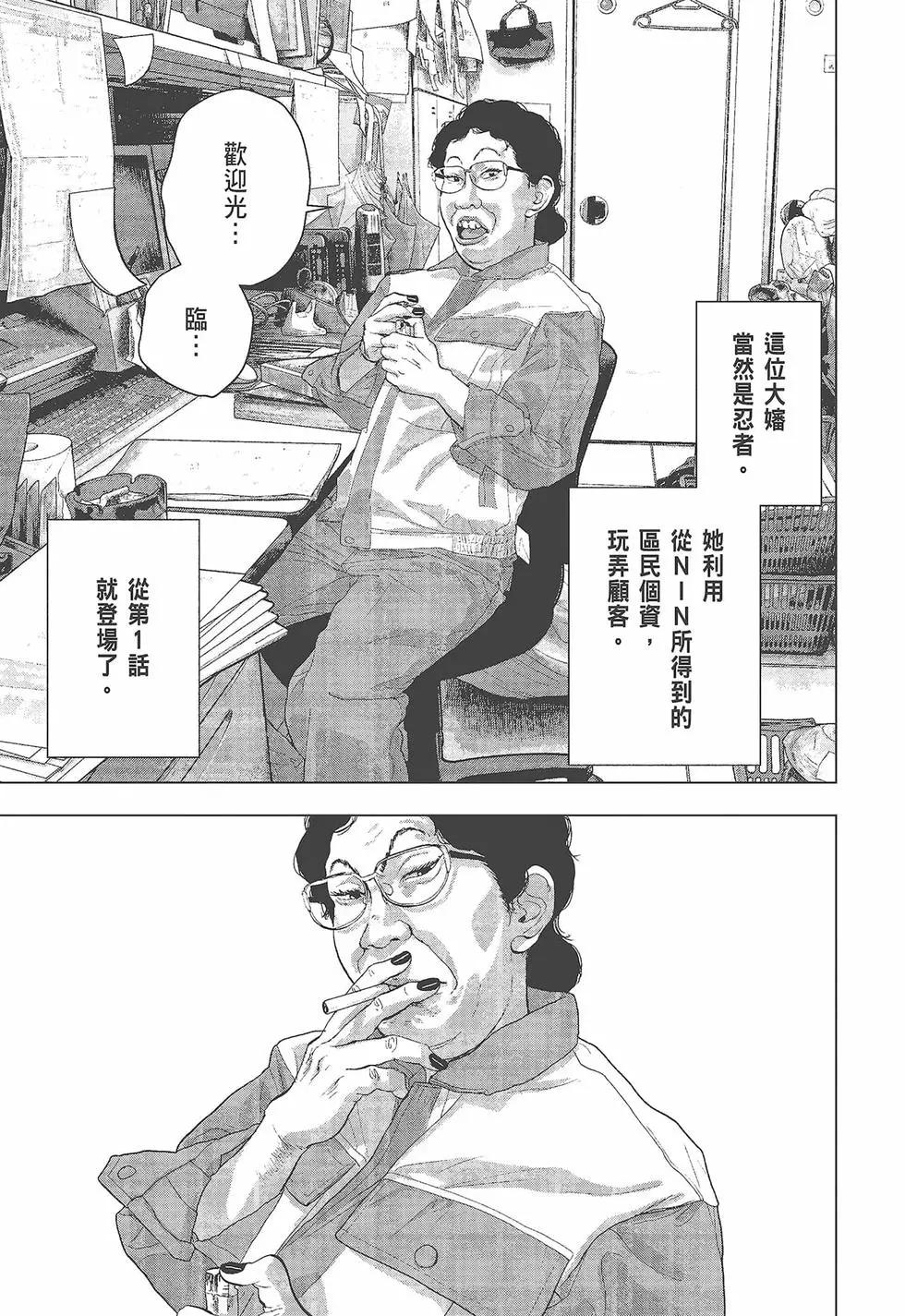 第05卷167